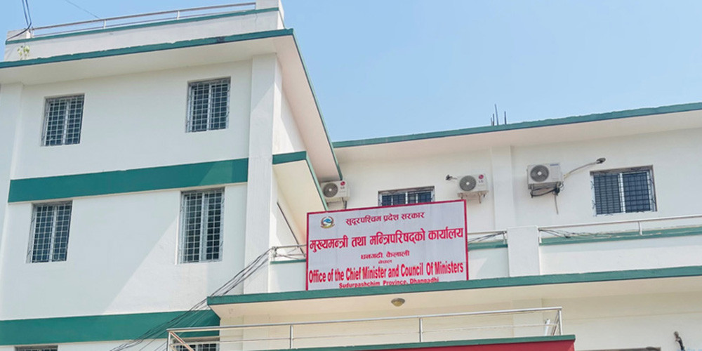 सुदूरपश्चिम प्रदेशलाई एमालेले दिएको समर्थन फिर्ता