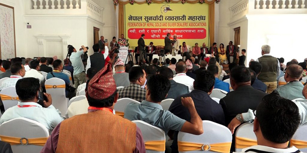 सुनचाँदीको पर्याप्त आपूर्ति गर्न दिन व्यवसायीको माग