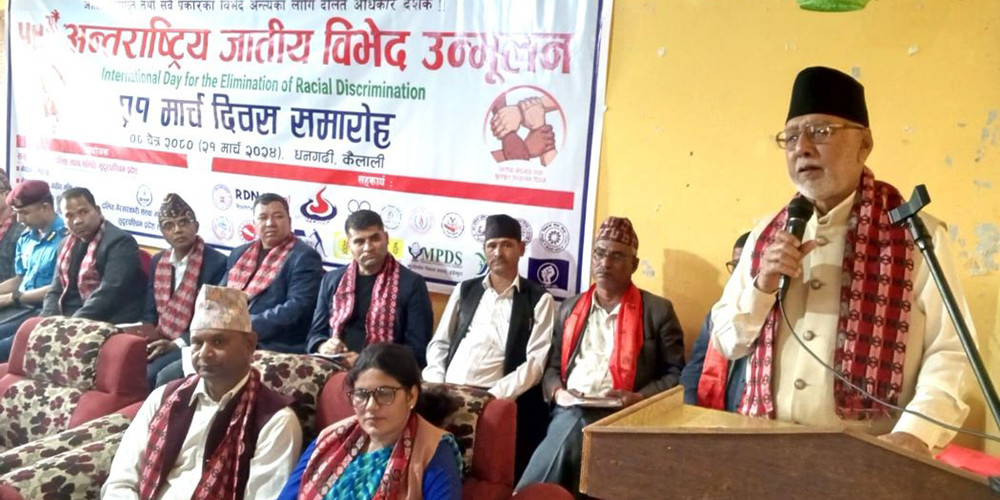 दलित अधिकार रक्षा गर्ने प्रदेशप्रमुखको प्रतिबद्धता