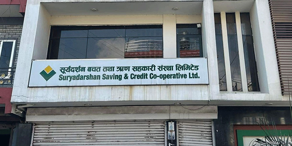 रवि लामिछाने जोडिएको सहकारीमा कति छ अपचलन ?  