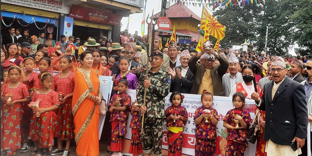 ताप्लेजुङ पर्यटन महोत्सव सुरु