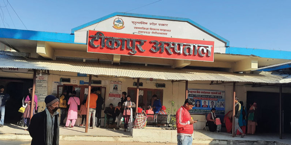 टीकापुर अस्पतालको सेवा सुविधा विस्तार