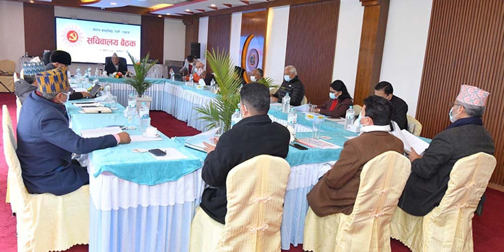 नेकपा एमालेले प्रधानन्यायाधीशविरुद्ध दर्ता गरिएको महाअभियोगको प्रतिवाद गर्ने 