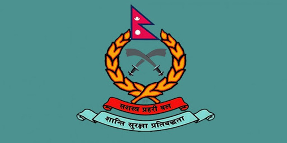 सशस्त्र प्रहरी बलले राष्ट्रव्यापी कविता प्रतियोगिता गर्ने