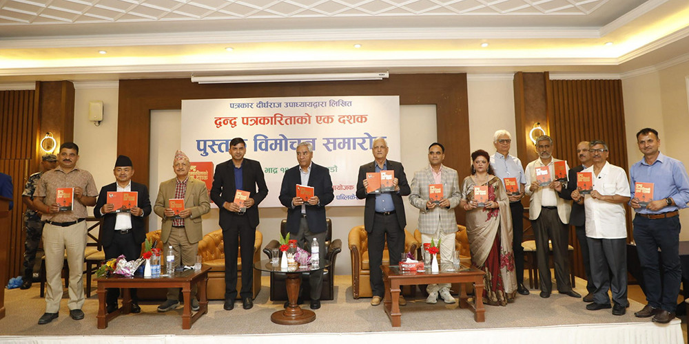 द्वन्द्व बिर्सेर समृद्ध नेपाल निर्माण अभियानमा जुटौँ : सभापति देउवा