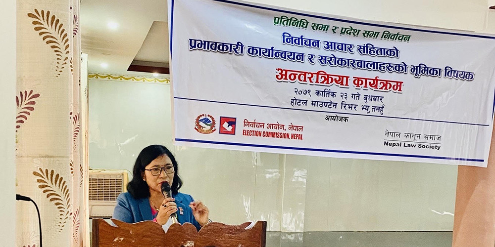 स्वतन्त्र, निष्पक्ष र भयरहित वातावरणमा निर्वाचन सम्पन्न गराउँछौँ : आयुक्त डा तुलाधार
