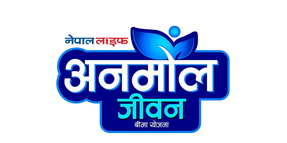भुक्तानी गर्न झुलाउँदै इन्स्योरेन्स कम्पनी