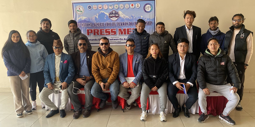 काठमाडौँमा ११औं राष्ट्रिय जनरल चोई स्मृति आइ.टि.एफ तेक्वान्दो प्रतियोगिता हुने 