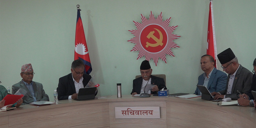 एमालेको सचिवालय बैठक आज बस्दै