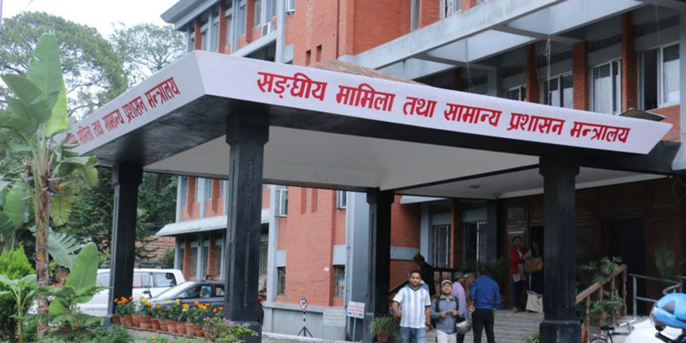 २०७ स्थानीय तहले ल्याउनै सकेनन् चालु आवको बजेट