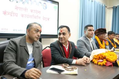 गगन थापालाई कांग्रेसले प्रधानमन्त्रीको उम्मेदवार घोषणा गर्‍यो