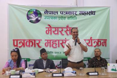 स्थानीय सरकारको सञ्चार नीतिसम्बन्धी अन्तरक्रिया सम्पन्न