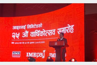 पुँजीको पहुँच र उद्यमीहरूको विकासमा राष्ट्र बैंकले सहजीकरण गर्छ : गभर्नर पौडेल