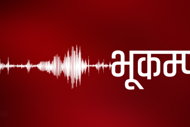 मुगुमा लगातार भूकम्प