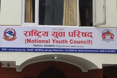 'युवामा लगानी बढाउन र युवामैत्री शासन प्रवर्द्धनमा जोड'