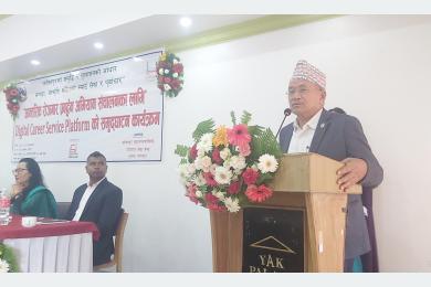 ललितपुर महानगरपालिकाले ल्यायो ‘डिजिटल करियर सर्भिस प्लेटफर्म’