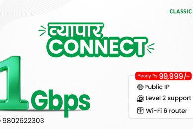 क्लासिक टेकले सार्वजनिक गर्‍यो १ जीबीपीएस इन्टरप्राइज–प्रो इन्टरनेट स्पिड