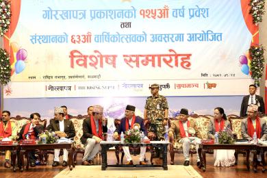 राष्ट्रिय पत्रकारिता दिवसको सान्दर्भिकता