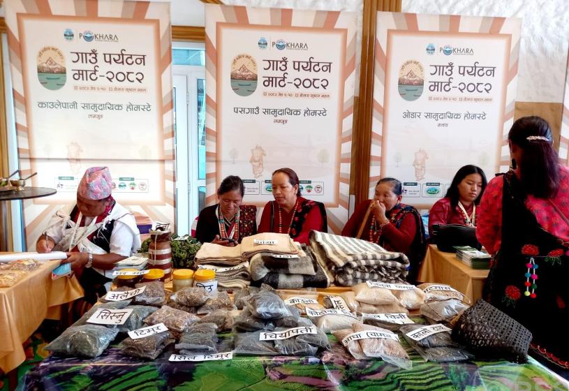 गाउँ र सहर जोड्न ‘गाउँ पर्यटन मार्ट’