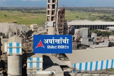 कैफियत देखिएपछि अर्घाखाँची सिमेन्टलाई दुई लाख बढी जरिवानामा