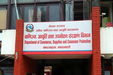 बजार अनुगमन तीव्र पार्दै विभाग