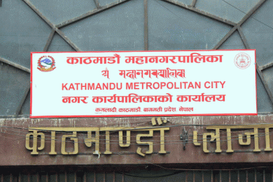 इन्टरनेटजन्य असुरक्षाबाट बच्न डिजिटल साक्षरता कार्यक्रम