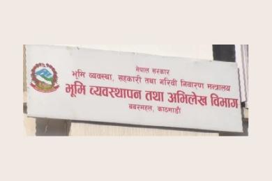 घरजग्गा कारोबार क्रमश: ओरालो लाग्दै, राजस्व सङ्कलन पनि घट्यो
