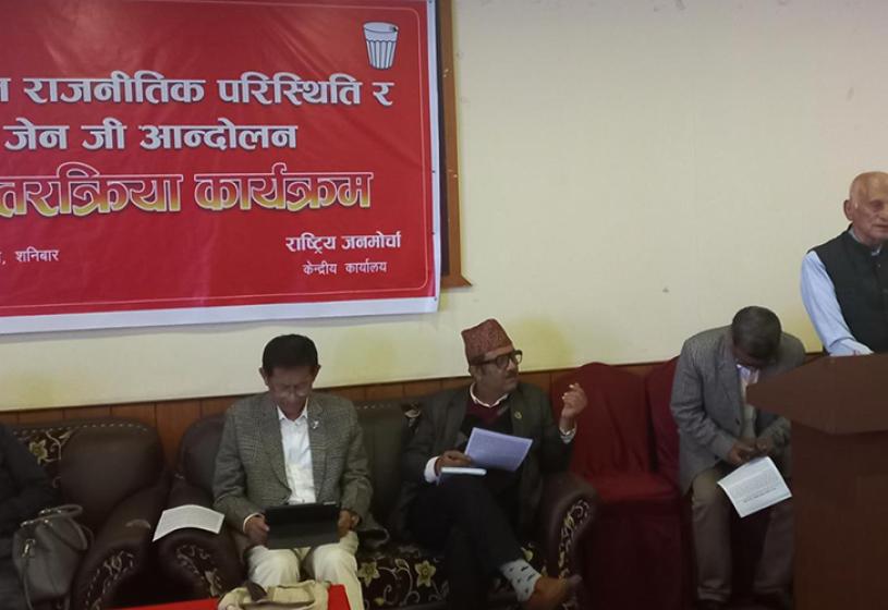 महामन्त्री मोहनविक्रम सिंहद्वारा बाह्रबुँदे अवधारणा प्रस्तुत