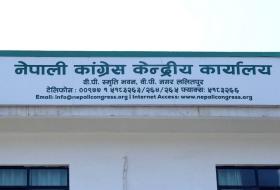 काँग्रेसले बोलायो अनुशासन समितिको बैठक