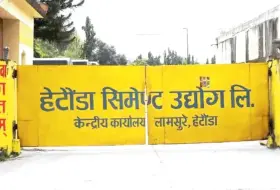 कच्चा पदार्थको अभावमा हेटौँडा सिमेन्ट उद्योग बन्द