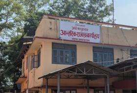 नौ महिनामा तीन अर्ब ९७ करोड राजस्व संकलन