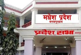 मधेस प्रदेशसभाको अधिवेशन मध्यरातदेखि अन्त्य हुने