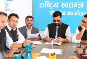 रास्वपाले १५ वैशाखदेखि जिल्ला अधिवेशन सुरु गर्ने