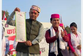 भन्सार शुल्क लिनेबारे कांग्रेसको ध्यानाकर्षण