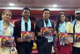 सुगम र रिताको स्वर रहेको ‘बेहाल’ सार्वजनिक