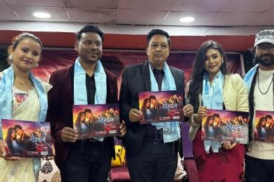 सुगम र रिताको स्वर रहेको ‘बेहाल’ सार्वजनिक