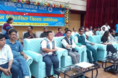 भुइँमा न भाँडोमा हुने छुट रास्वपाका कुनै कार्यकर्तालाई छैन : सचेतक परियार