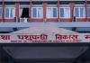 सातै प्रदेशमा कृषि गणना गरिँदै