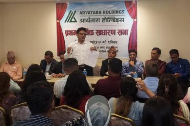 आर्यतारा होल्डिङ्सको साधारणसभा सम्पन्न