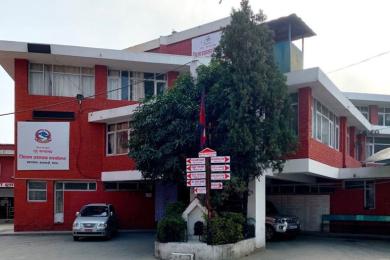 जिल्ला प्रशासन कार्यालय काठमाडौँद्वारा चक्रपथ क्षेत्रभित्र निषेधाज्ञा जारी