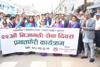 निजामती सेवाः सैद्धान्तिक अवधारणा र रुपान्तरणको मार्ग