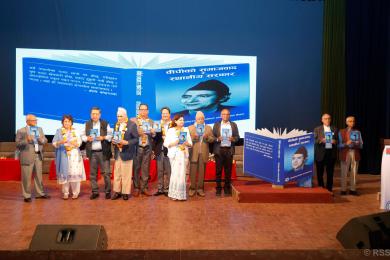 ‘समाजवादको सुदृढीकरणका लागि बिपीको सिद्धान्त अनुसरण गर्न आवश्यक’