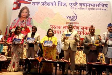 केही भएन भन्ने भ्रामक प्रचार बढी भयो : परराष्ट्रमन्त्री डा राणा