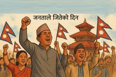 अपरिहार्य छ लोकतन्त्र