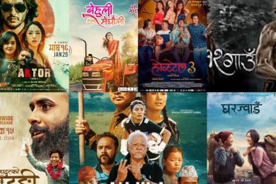वर्ष २०८१ः चार चलचित्रले गरे १० करोड बढीको व्यापार