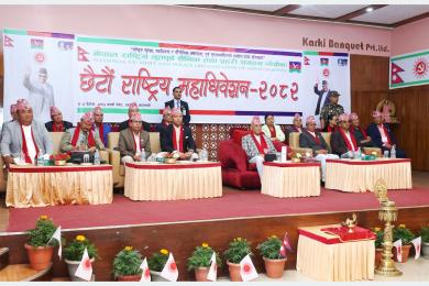 द्वन्द्वकालमा भएका जघन्य अपराधलाई माफी दिन सकिँदैनः प्रधानमन्त्री ओली