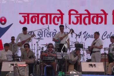 लोकतन्त्र दिवसका अवसरमा भृकुटीमण्डप गुञ्जायमान