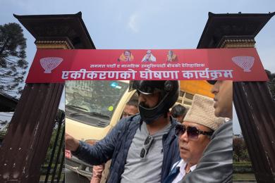 रेशम चौधरीलाई छुटाउन सर्वोच्चले प्रहरीलाई पठायो पत्र