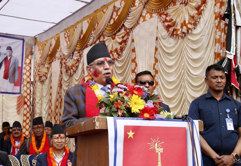 धमिलो पानीमा माछा मार्ने दुस्साहस सफल हुन दिइँदैन : अध्यक्ष दाहाल