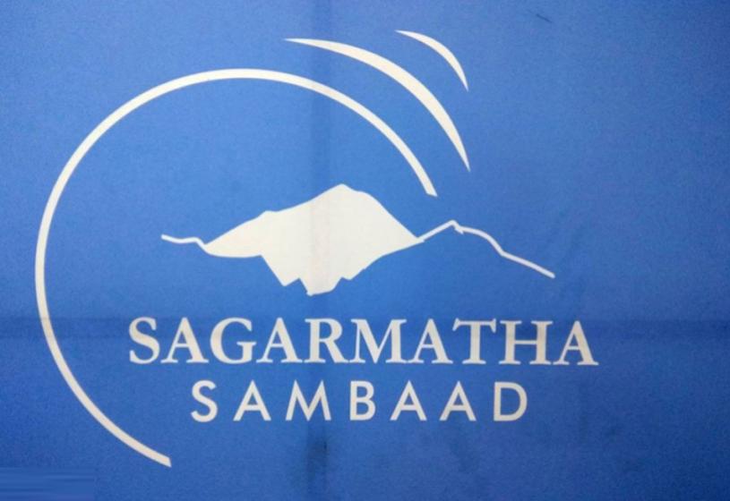 ‘सगरमाथा संवाद जलवायु न्यायका लागि हिमालको आवाज उठाउने अवसर’